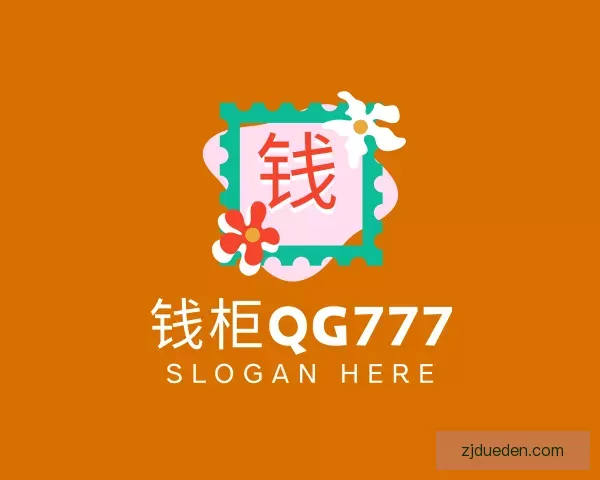 介绍qg777